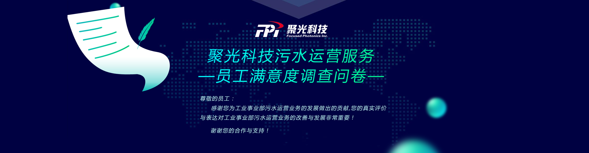 ag尊龙平台官网